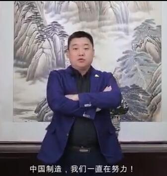 <b>河南帕菲特搬運(yùn)設(shè)備有限公司董事長-趙志剛</b>